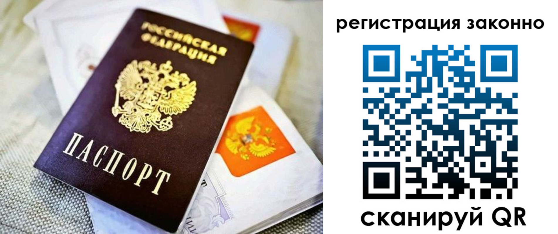 регистрация для дет. сада в Оренбурге